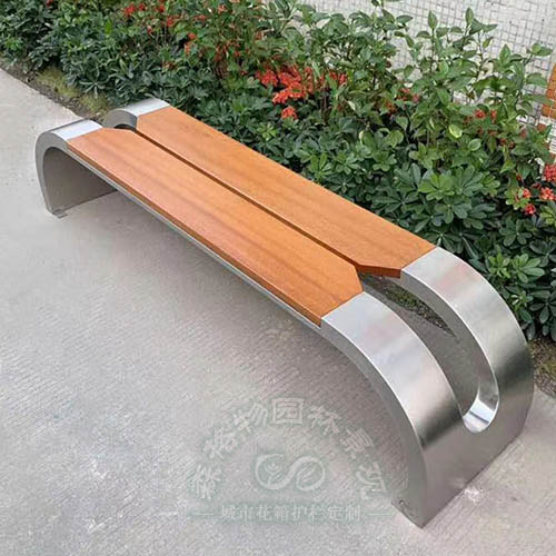 保山户外塑木不锈钢公园椅坐凳
